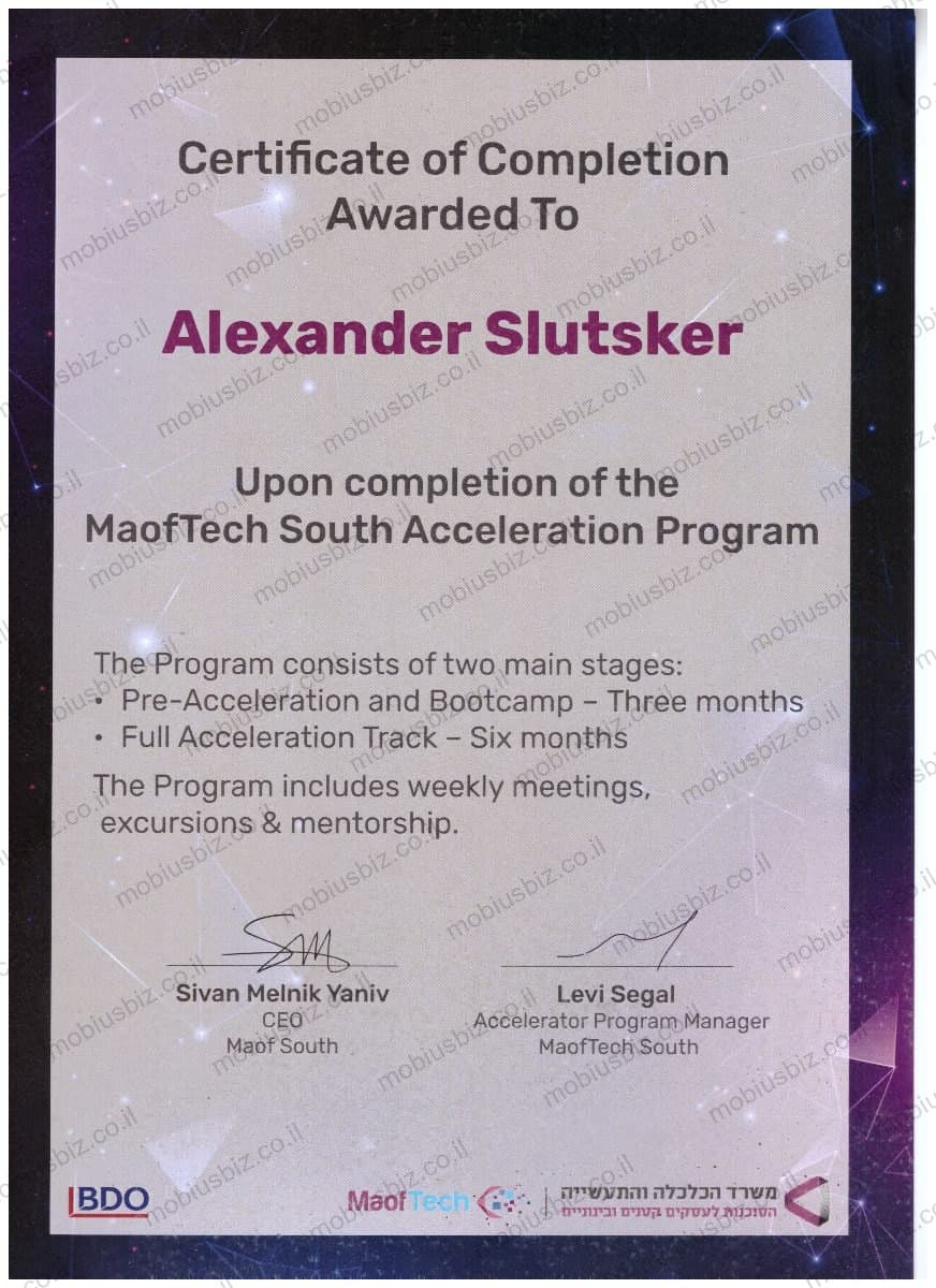 תעודת סיום תוכנית ההאצה MaofTech South של אלכסנדר סלוצקר